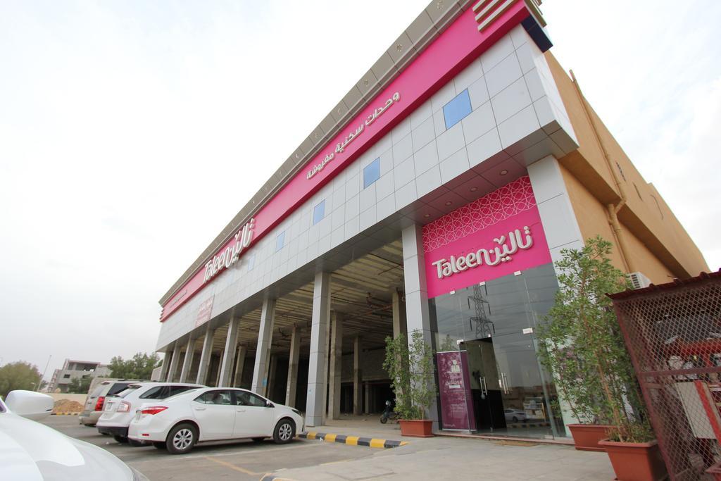 Taleen Alaqiq Hotel Apartments リヤード エクステリア 写真